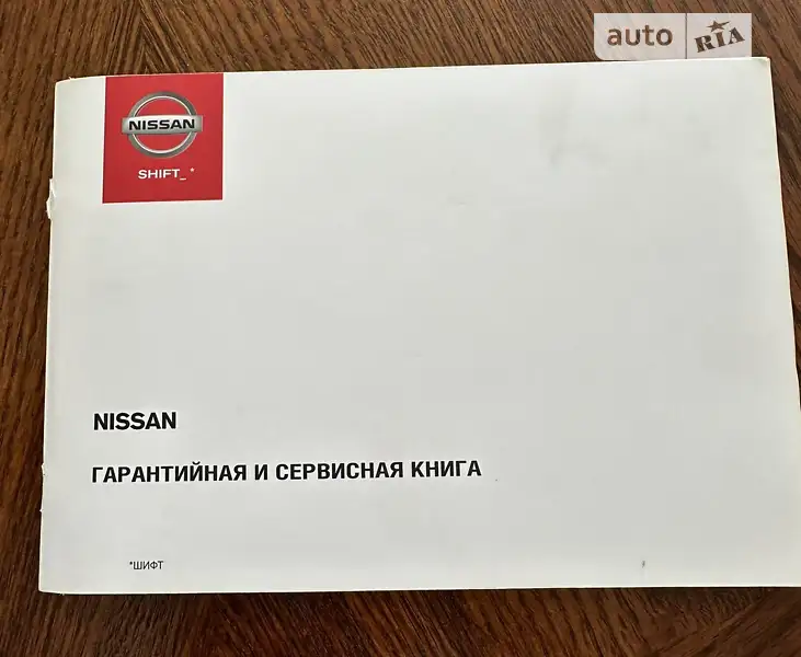 Позашляховик / Кросовер Nissan Qashqai 2015 в Вінниці документ 3 фото Позашляховик / Кросовер Nissan Qashqai 2015 в Вінниці документ