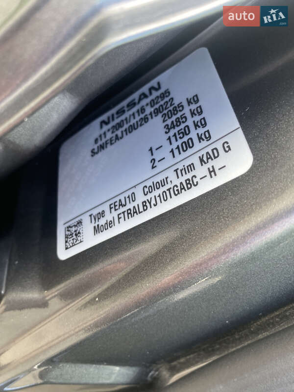 Внедорожник / Кроссовер Nissan Qashqai 2012 в Ивано-Франковске