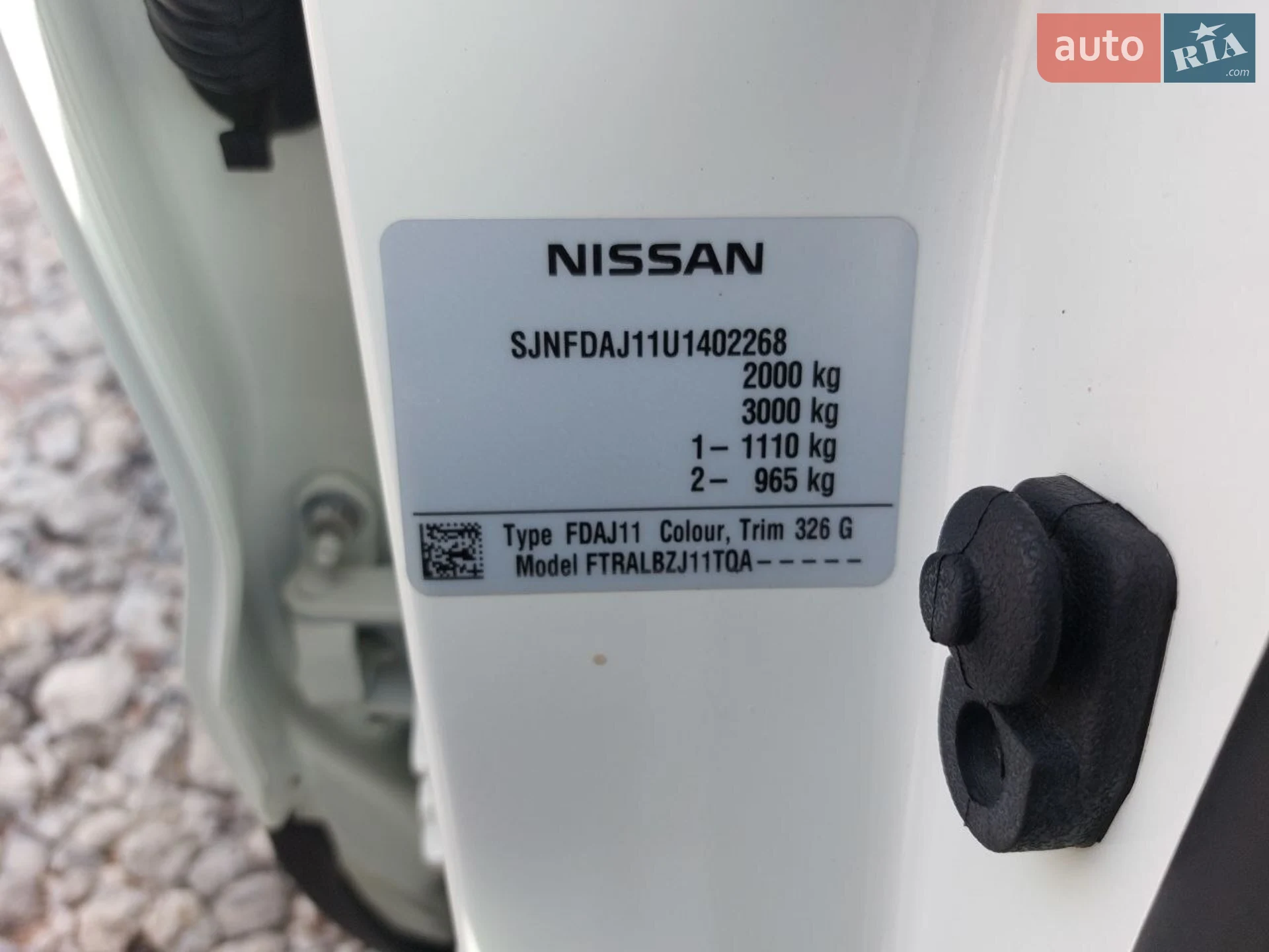 2015 Nissan Qashqai - мініатюра 27