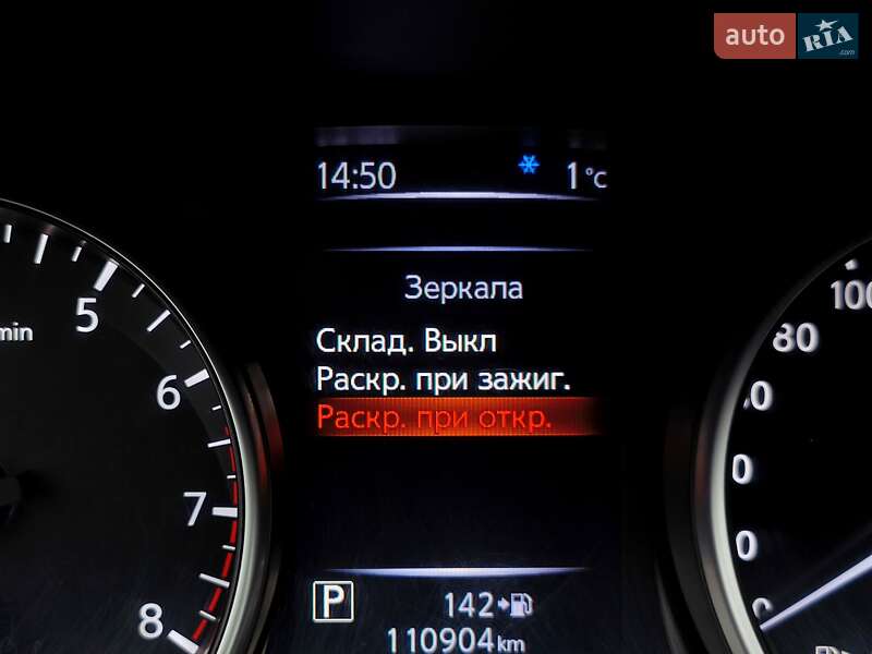 Позашляховик / Кросовер Nissan Qashqai 2018 в Дніпрі