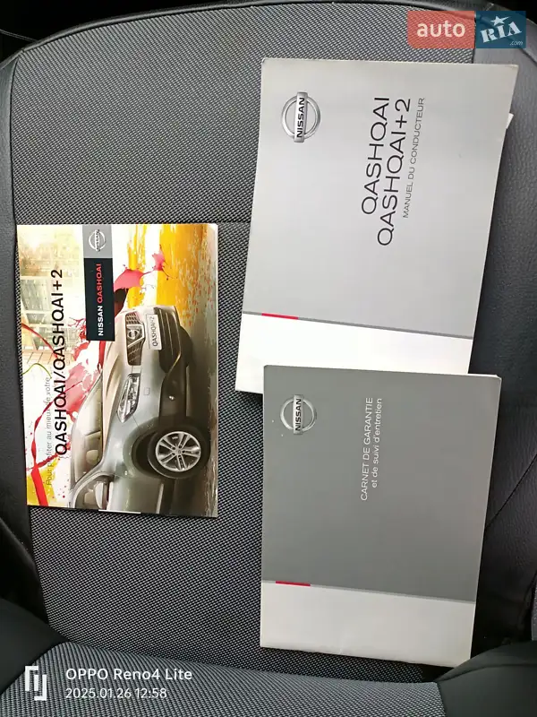 Внедорожник / Кроссовер Nissan Qashqai 2011 в Галиче документ