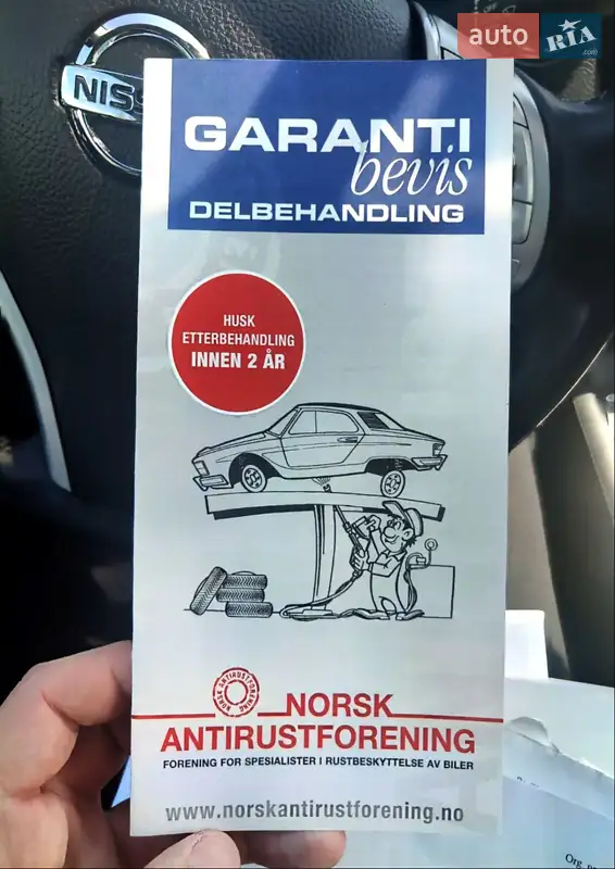 Позашляховик / Кросовер Nissan Qashqai 2016 в Дубні документ