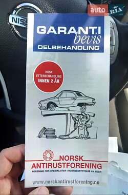 Внедорожник / Кроссовер Nissan Qashqai 2016 в 