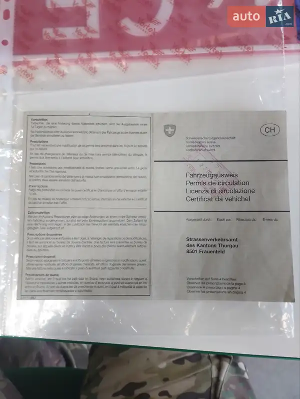 Внедорожник / Кроссовер Nissan Qashqai 2011 в Ивано-Франковске документ