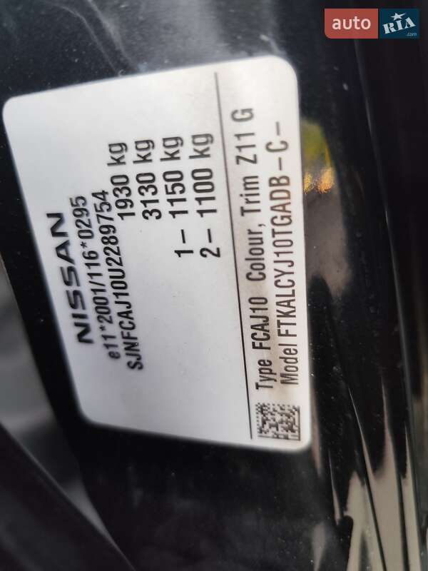 Позашляховик / Кросовер Nissan Qashqai 2011 в Звягелі