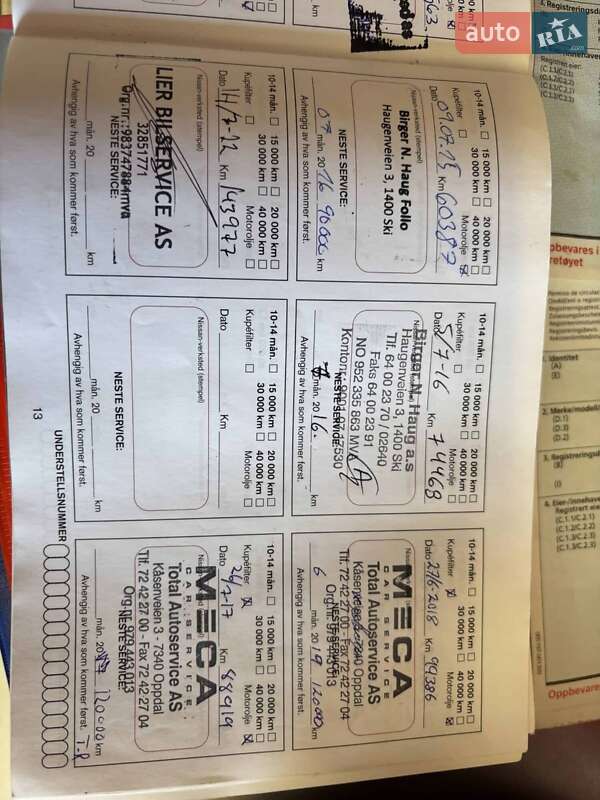 Внедорожник / Кроссовер Nissan Qashqai 2012 в Луцке