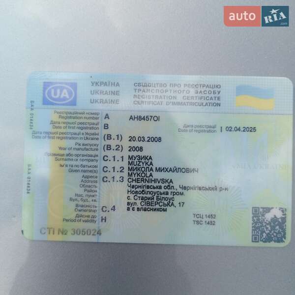 Позашляховик / Кросовер Nissan Qashqai 2008 в Чернігові фото 11 Позашляховик / Кросовер Nissan Qashqai 2008 в Чернігові