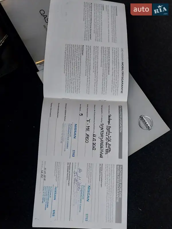 Внедорожник / Кроссовер Nissan Qashqai 2012 в Ходорове документ