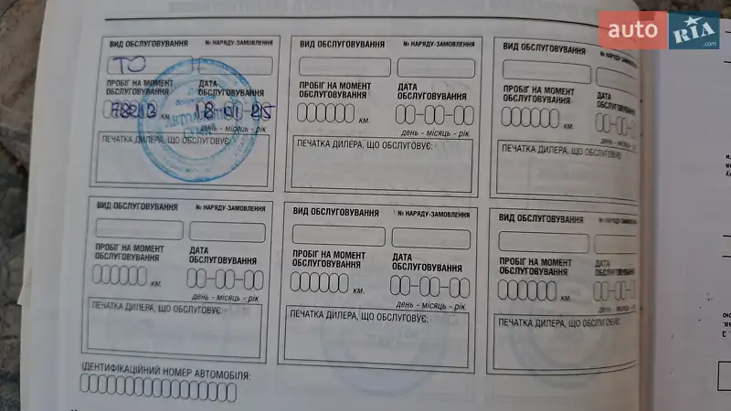 Позашляховик / Кросовер Nissan Qashqai 2019 в Сумах документ 4 фото Позашляховик / Кросовер Nissan Qashqai 2019 в Сумах документ