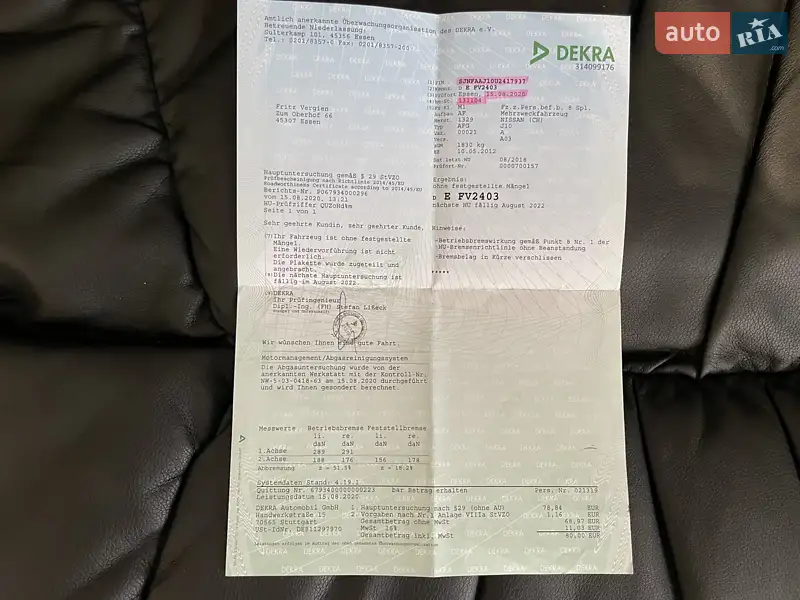 Позашляховик / Кросовер Nissan Qashqai 2011 в Сумах документ