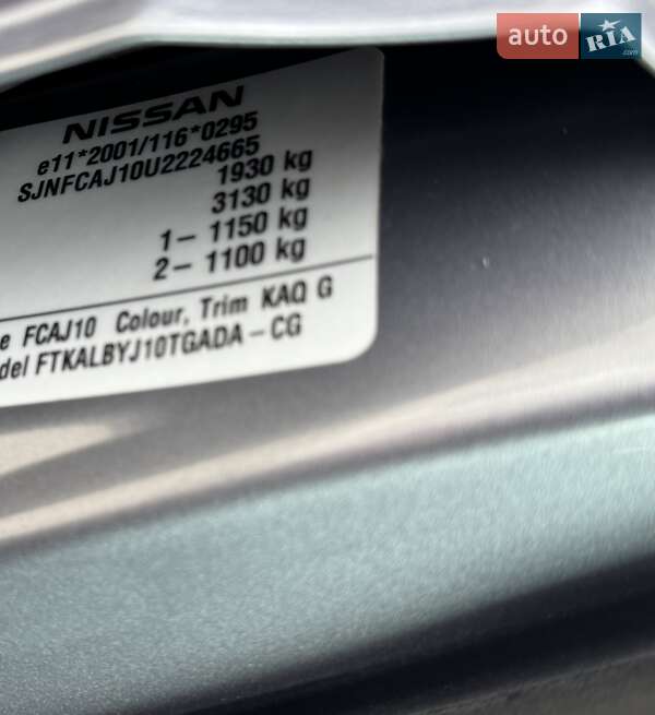 Внедорожник / Кроссовер Nissan Qashqai 2011 в Сумах