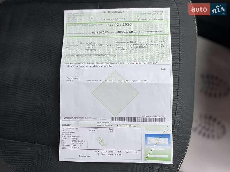 Внедорожник / Кроссовер Nissan Qashqai 2010 в Сумах