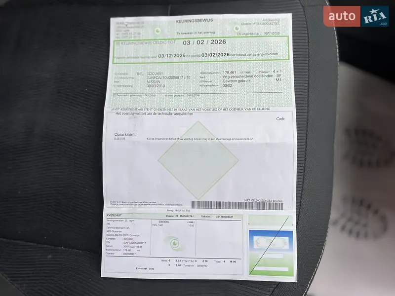 Внедорожник / Кроссовер Nissan Qashqai 2010 в Сумах документ