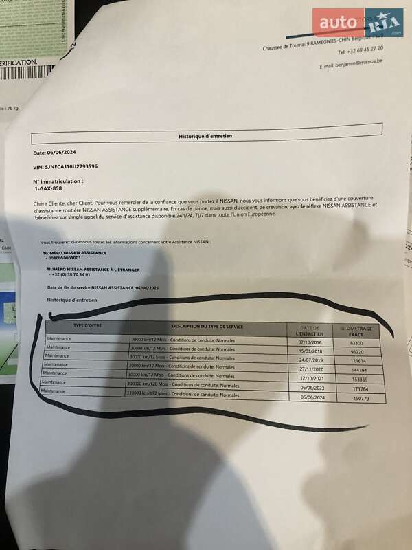 Внедорожник / Кроссовер Nissan Qashqai 2013 в Луцке