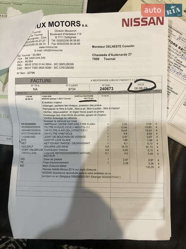 Внедорожник / Кроссовер Nissan Qashqai 2013 в Луцке