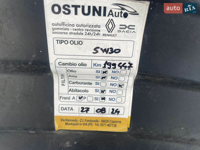 Позашляховик / Кросовер Nissan Qashqai 2014 в Луцьку