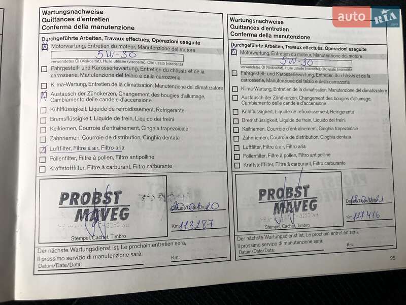 Внедорожник / Кроссовер Nissan Qashqai 2012 в Житомире фото 111 Внедорожник / Кроссовер Nissan Qashqai 2012 в Житомире