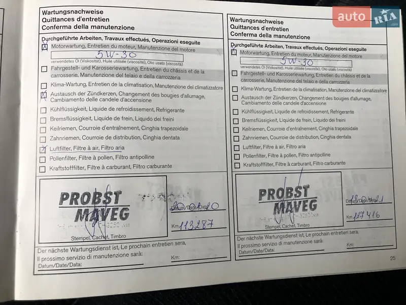 Внедорожник / Кроссовер Nissan Qashqai 2012 в Житомире документ 3 фото Внедорожник / Кроссовер Nissan Qashqai 2012 в Житомире документ