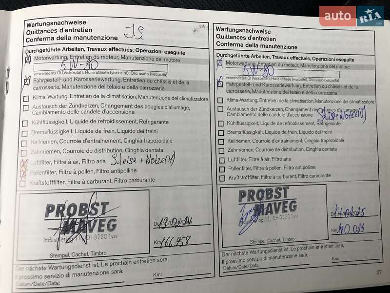 Внедорожник / Кроссовер Nissan Qashqai 2012 в Житомире фото 114 Внедорожник / Кроссовер Nissan Qashqai 2012 в Житомире