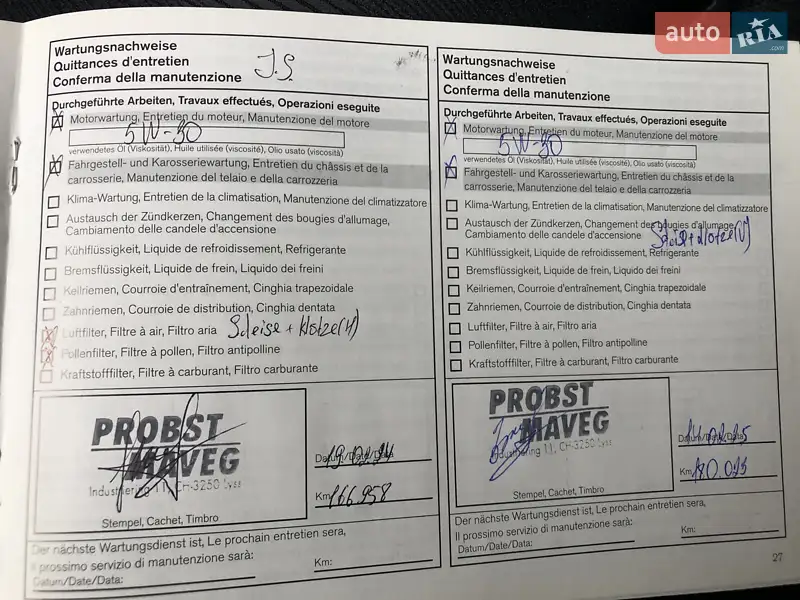 Внедорожник / Кроссовер Nissan Qashqai 2012 в Житомире документ 7 фото Внедорожник / Кроссовер Nissan Qashqai 2012 в Житомире документ