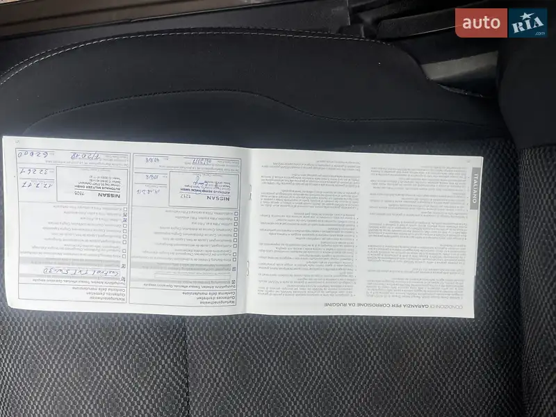 Позашляховик / Кросовер Nissan Qashqai 2015 в Луцьку документ 5 фото Позашляховик / Кросовер Nissan Qashqai 2015 в Луцьку документ