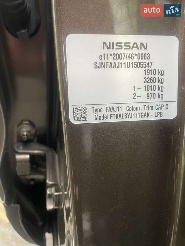 Позашляховик / Кросовер Nissan Qashqai 2015 в Луцьку фото 33 Позашляховик / Кросовер Nissan Qashqai 2015 в Луцьку