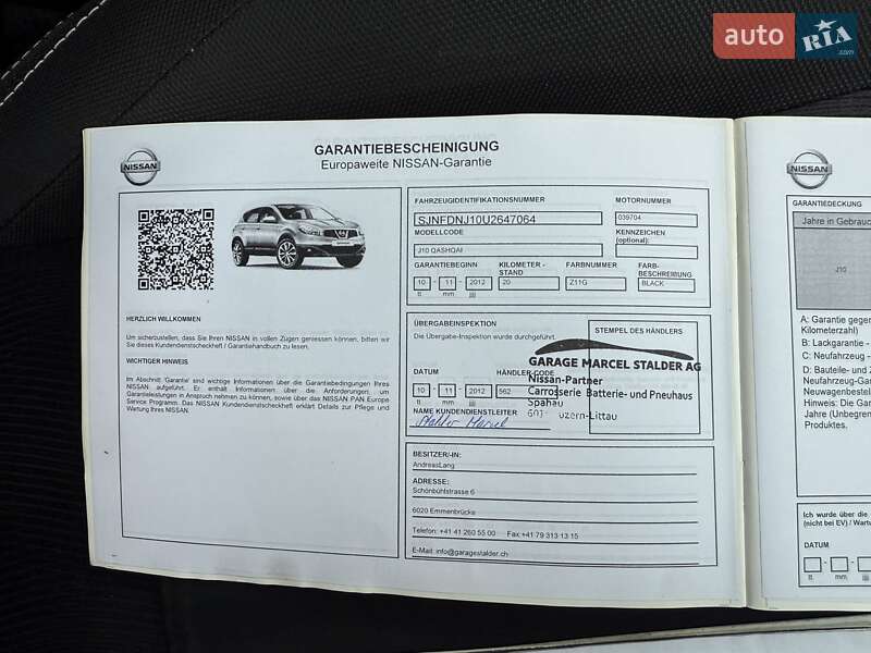 Внедорожник / Кроссовер Nissan Qashqai 2013 в Бродах