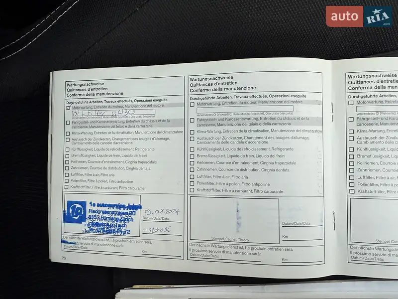 Внедорожник / Кроссовер Nissan Qashqai 2013 в Бродах документ