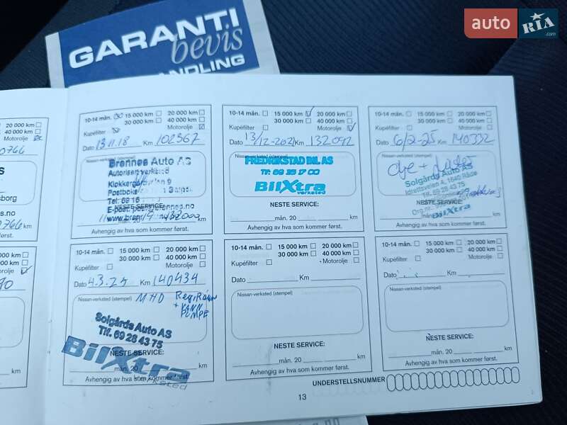 Внедорожник / Кроссовер Nissan Qashqai 2011 в Житомире фото 35 Внедорожник / Кроссовер Nissan Qashqai 2011 в Житомире