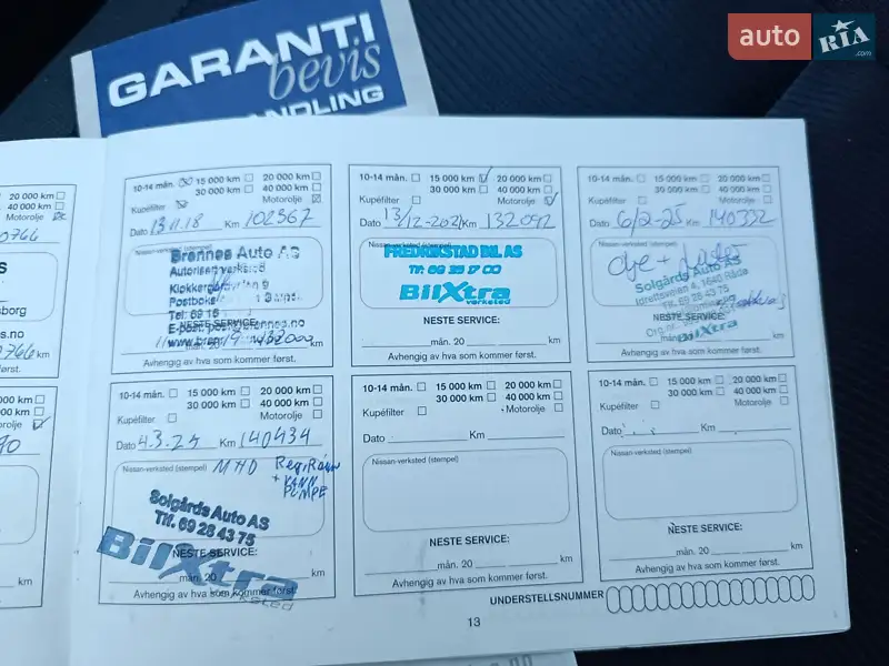 Внедорожник / Кроссовер Nissan Qashqai 2011 в Житомире документ 3 фото Внедорожник / Кроссовер Nissan Qashqai 2011 в Житомире документ