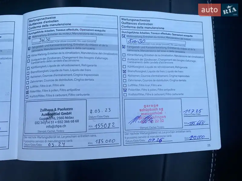 Внедорожник / Кроссовер Nissan Qashqai 2011 в Виннице документ