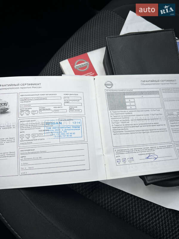 Внедорожник / Кроссовер Nissan Qashqai 2017 в Днепре