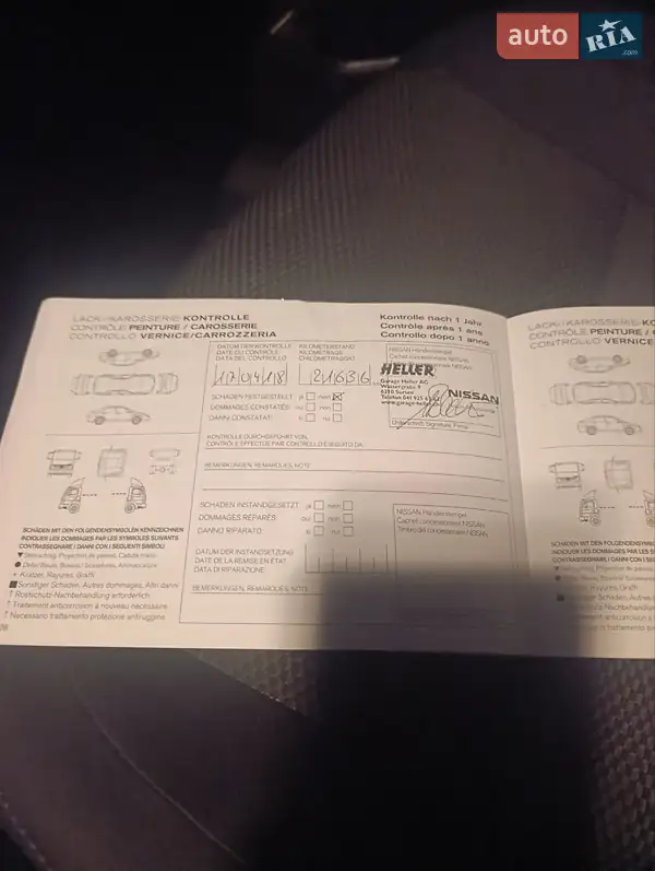 Внедорожник / Кроссовер Nissan Qashqai 2017 в Самборе документ