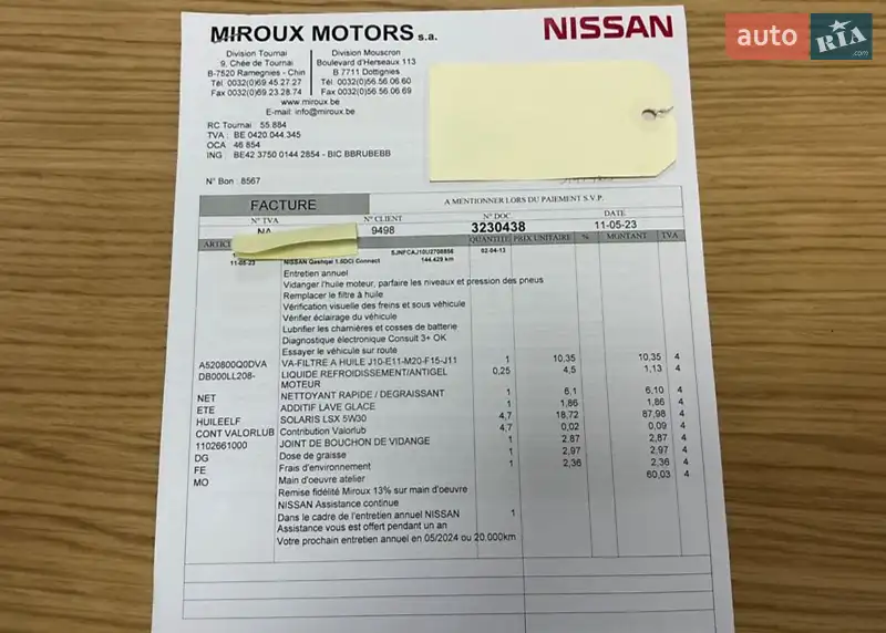 Внедорожник / Кроссовер Nissan Qashqai 2013 в Луцке документ