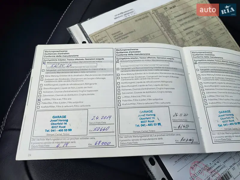 Внедорожник / Кроссовер Nissan Qashqai 2012 в Львове документ 5 фото Внедорожник / Кроссовер Nissan Qashqai 2012 в Львове документ