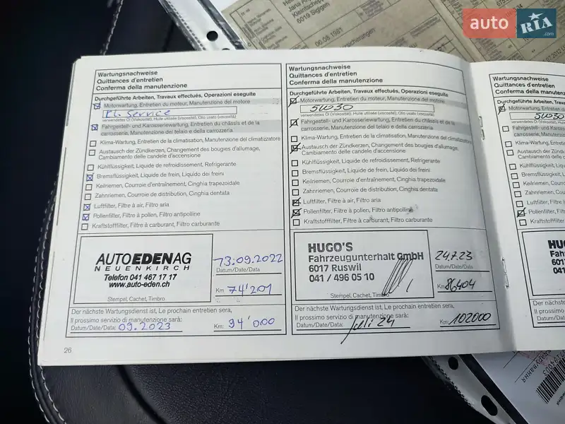 Внедорожник / Кроссовер Nissan Qashqai 2012 в Львове документ 7 фото Внедорожник / Кроссовер Nissan Qashqai 2012 в Львове документ