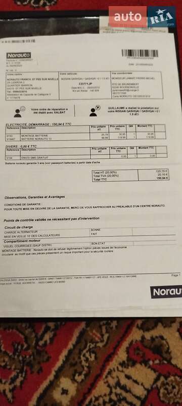 Позашляховик / Кросовер Nissan Qashqai 2012 в Луцьку