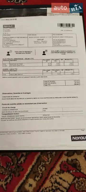 Позашляховик / Кросовер Nissan Qashqai 2012 в Луцьку документ