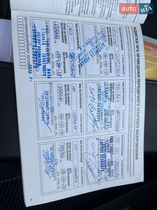 Внедорожник / Кроссовер Nissan Qashqai 2011 в Черкассах фото 22 Внедорожник / Кроссовер Nissan Qashqai 2011 в Черкассах