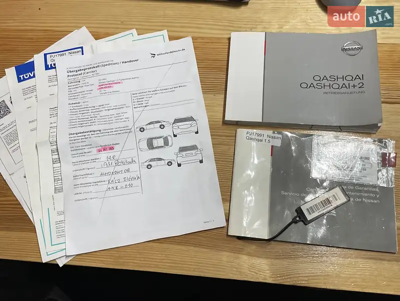 Внедорожник / Кроссовер Nissan Qashqai 2013 в Сумах документ