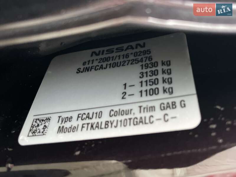 Внедорожник / Кроссовер Nissan Qashqai 2013 в Сумах