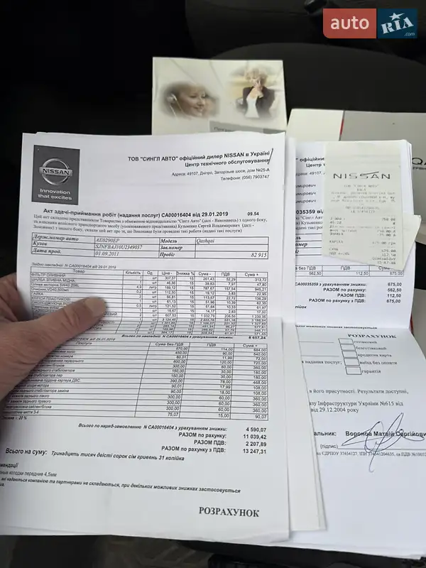 Позашляховик / Кросовер Nissan Qashqai 2011 в Дніпрі документ