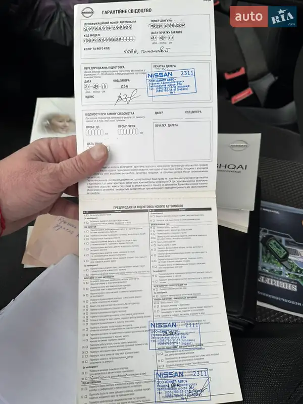 Позашляховик / Кросовер Nissan Qashqai 2011 в Дніпрі документ