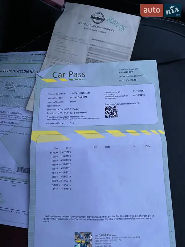 Внедорожник / Кроссовер Nissan Qashqai 2012 в Ровно документ 2 фото Внедорожник / Кроссовер Nissan Qashqai 2012 в Ровно документ