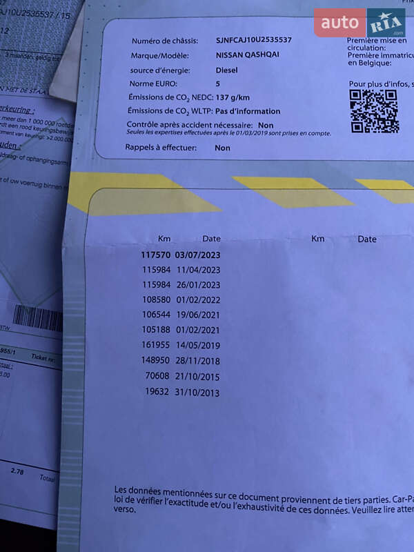 Внедорожник / Кроссовер Nissan Qashqai 2012 в Ровно фото 36 Внедорожник / Кроссовер Nissan Qashqai 2012 в Ровно