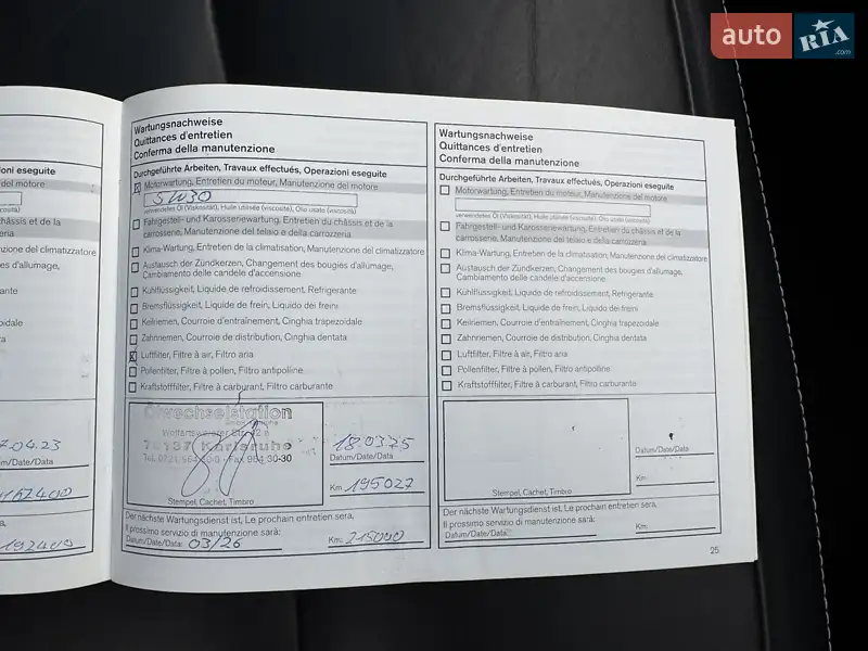 Внедорожник / Кроссовер Nissan Qashqai 2011 в Луцке документ 5 фото Внедорожник / Кроссовер Nissan Qashqai 2011 в Луцке документ