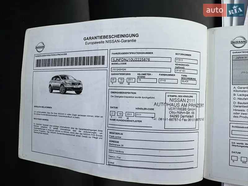 Внедорожник / Кроссовер Nissan Qashqai 2011 в Луцке документ 10 фото Внедорожник / Кроссовер Nissan Qashqai 2011 в Луцке документ