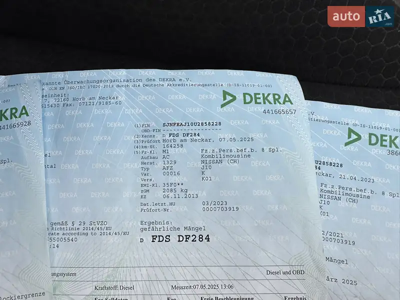 Внедорожник / Кроссовер Nissan Qashqai 2013 в Луцке документ