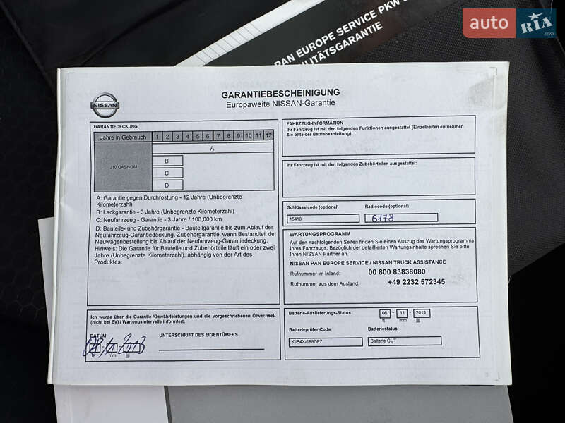 Внедорожник / Кроссовер Nissan Qashqai 2013 в Луцке