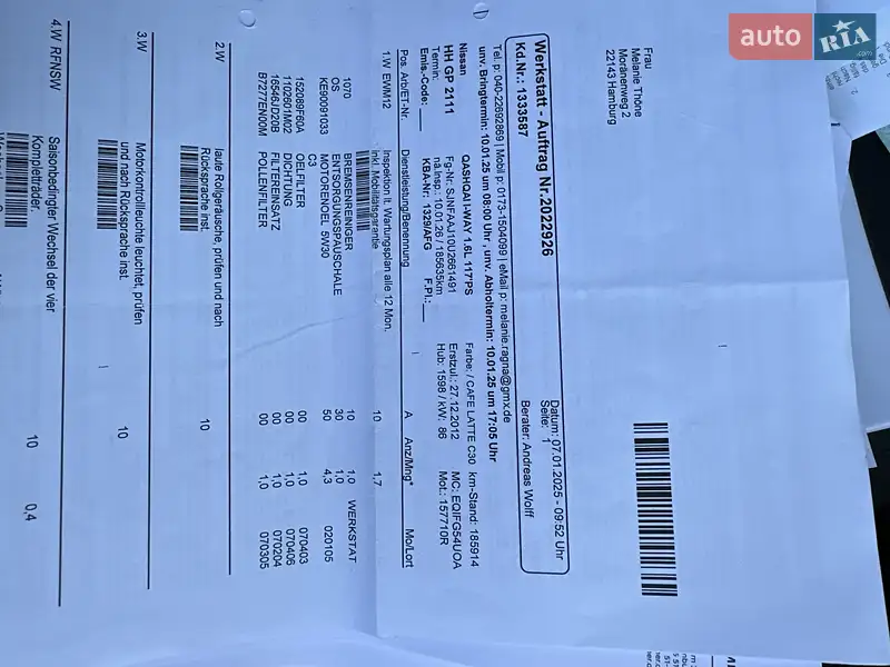 Внедорожник / Кроссовер Nissan Qashqai 2012 в Луцке документ 5 фото Внедорожник / Кроссовер Nissan Qashqai 2012 в Луцке документ